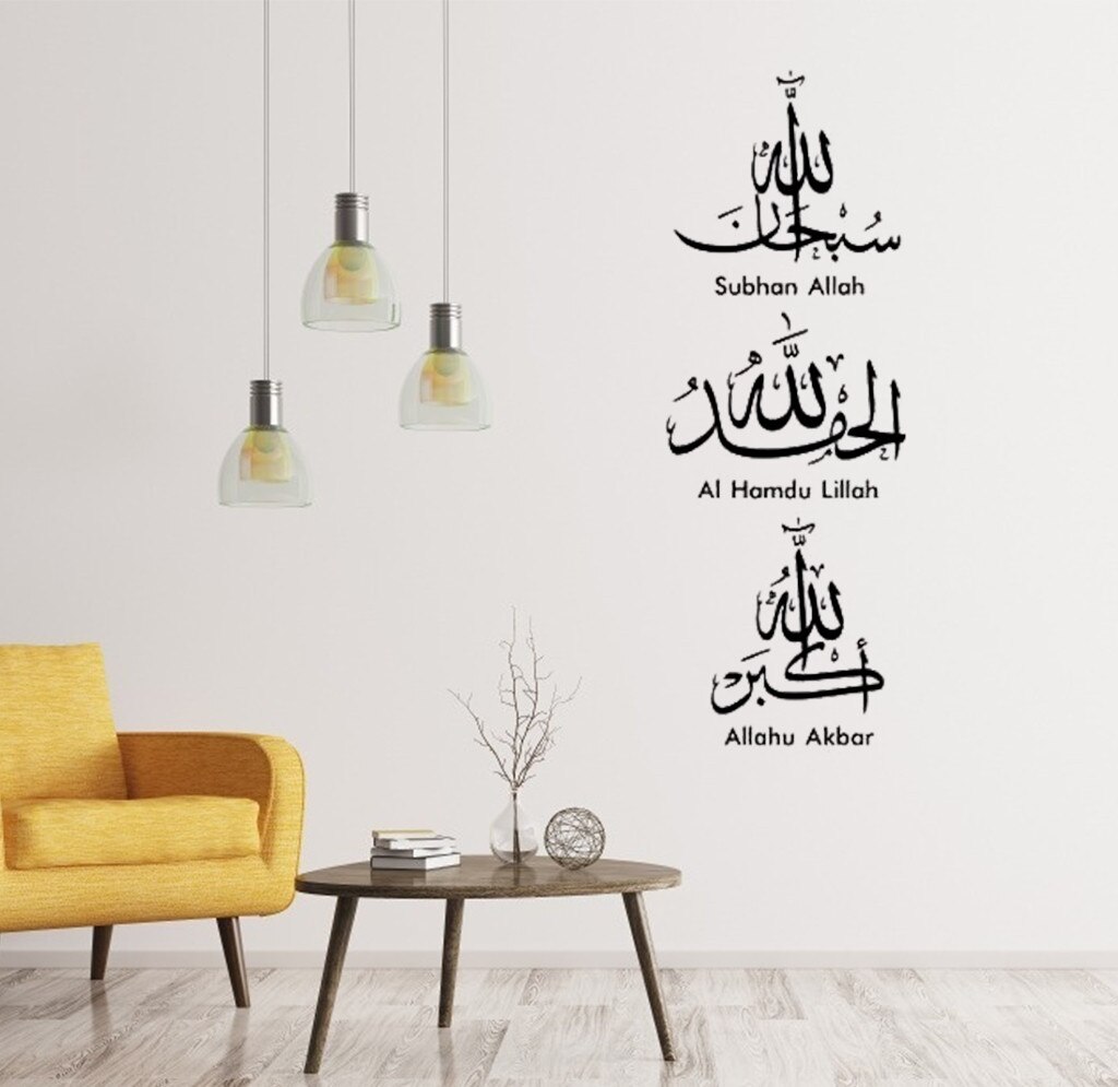 Arabic Hand-Painted Carved Wall Muslim Sticker For Living Room Background Islamic Wall Stickers Wallpaper Art Home Decor