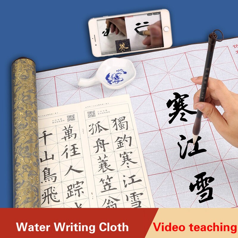 Chinese Borstel Kalligrafie Schrijven Schrift Scroll Stijl Kalligrafieborstel Pen Praktijk Schrift Water Schrijven Doek Met Grid
