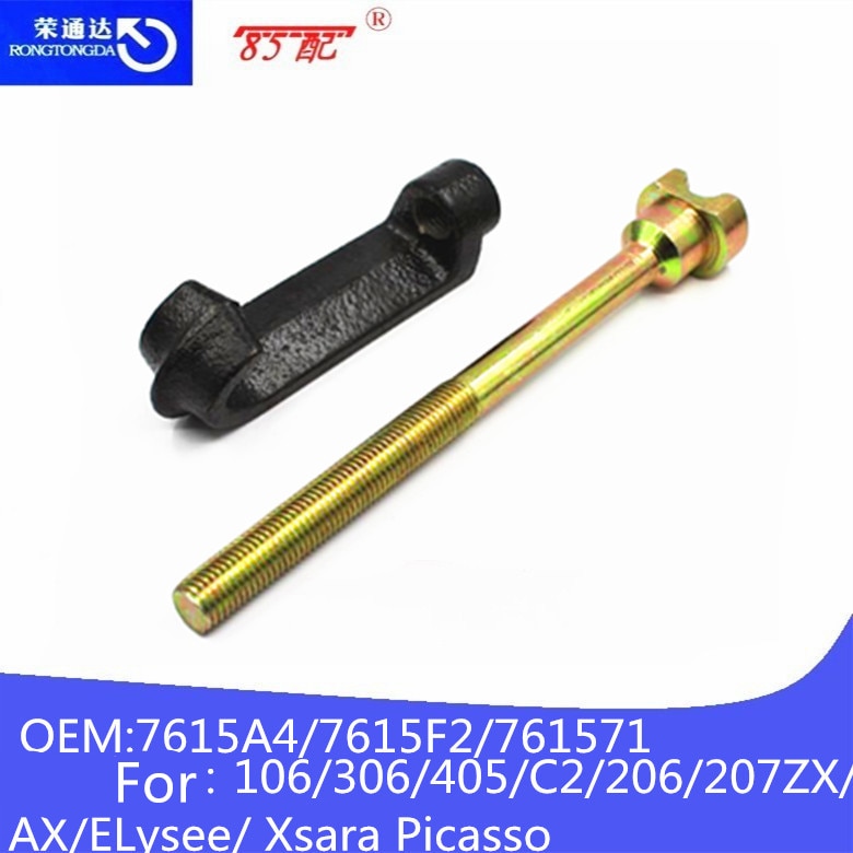 Reservedekkkrok 7615 a 4/7615 f 2/761571 for peugeot citroen 106/306/405/c2/206/207