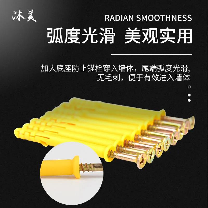 Expansion screw plastic expansion pipe small yellow croaker expansion screw bolt expansion plug screw 6mm 8mm 10mm