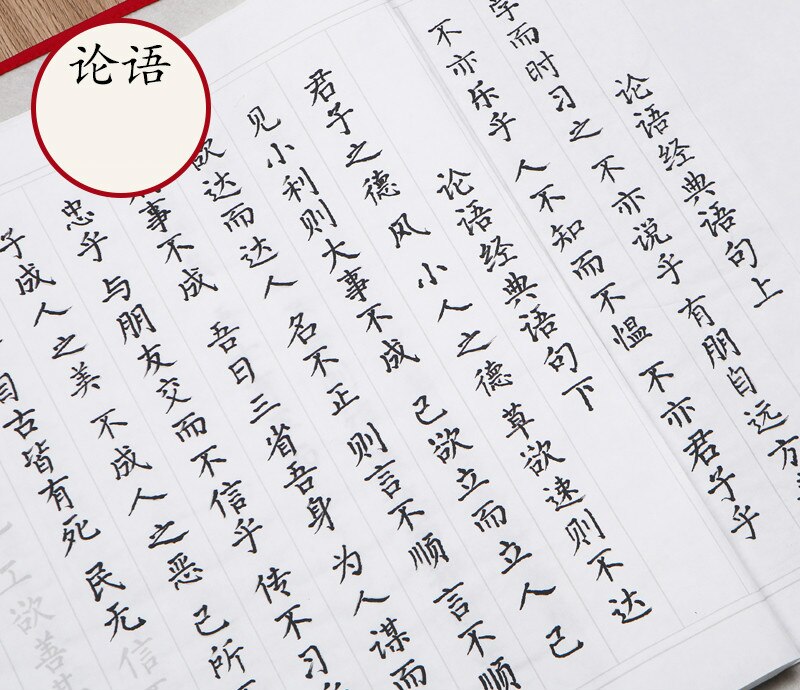 Chinese Brush Calligraphy Practice Copybooks Chinese 60sheets Small Regular Script Heart Sutra Poem Copybooks for Beginner: E