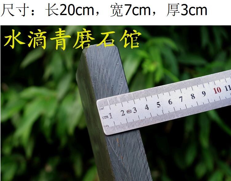 Slijpen natuursteen slijpsteen mes fijn slijpsteen voor messen keuken slijpsteen 20 * 7 * 3cm molenst