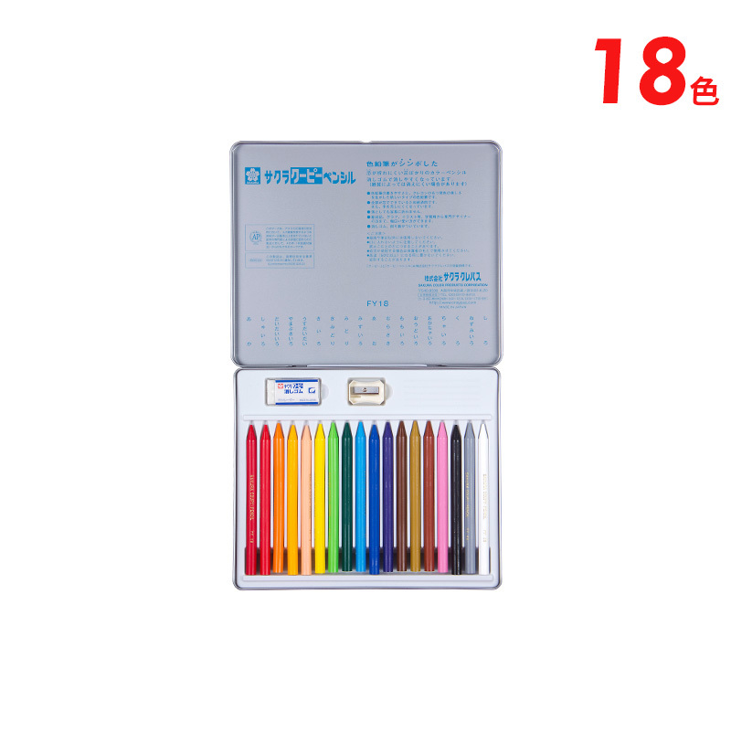 Sakura Cherry Blossoms Plastic Crayon FY 24 Children Paint Brush Postal Japan Imported Cherry Blossoms: 18 color