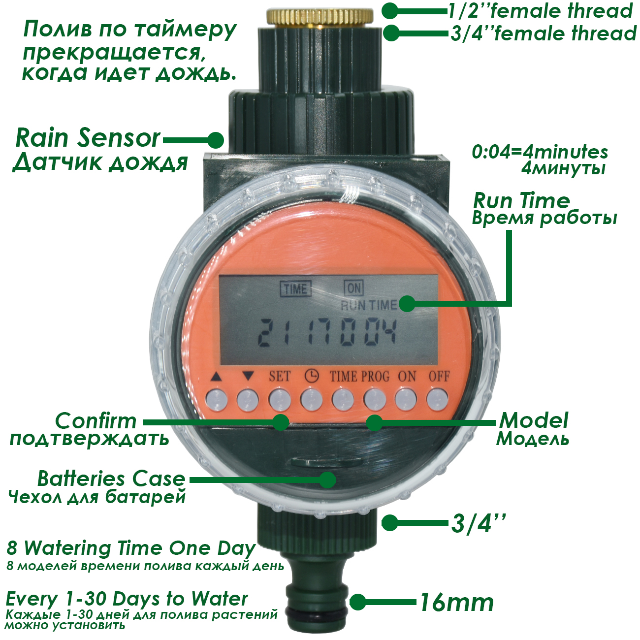 KESLA Garden Automatic Rain Sensor Water LCD Timer Drip Irrigation Greenhouse Electronic Irrigator Watering Controller System