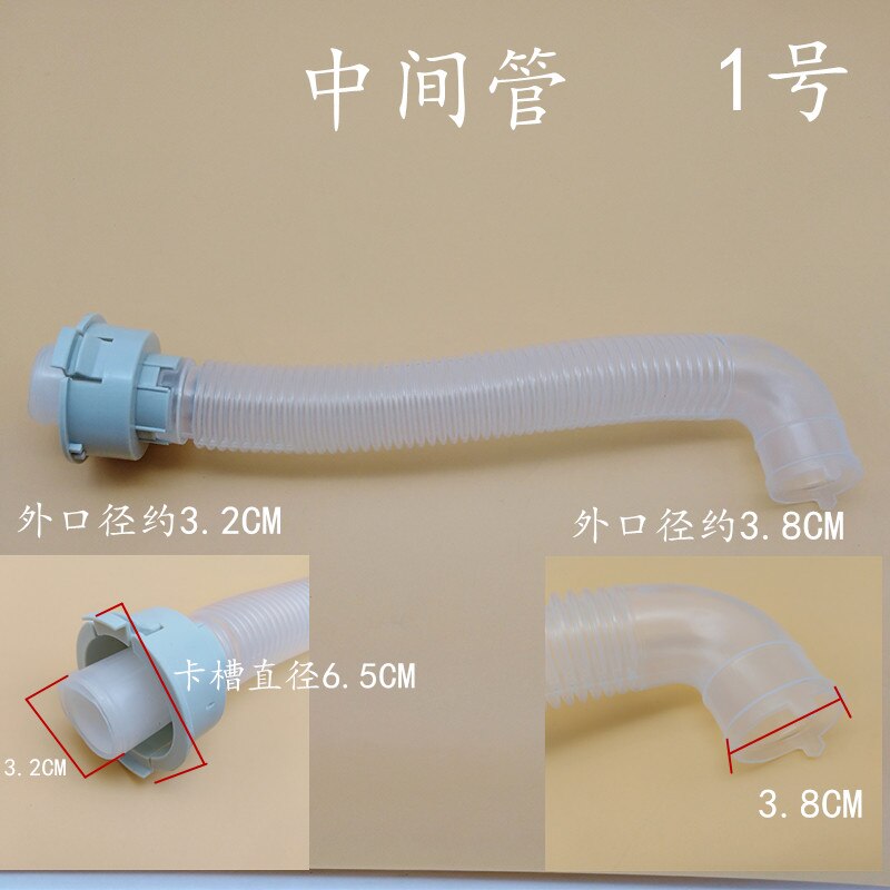 Washing Machine Origional Product in Drainage Pipe Overflow Tube Bottom in Connection Tube Inlet Tube Accessories