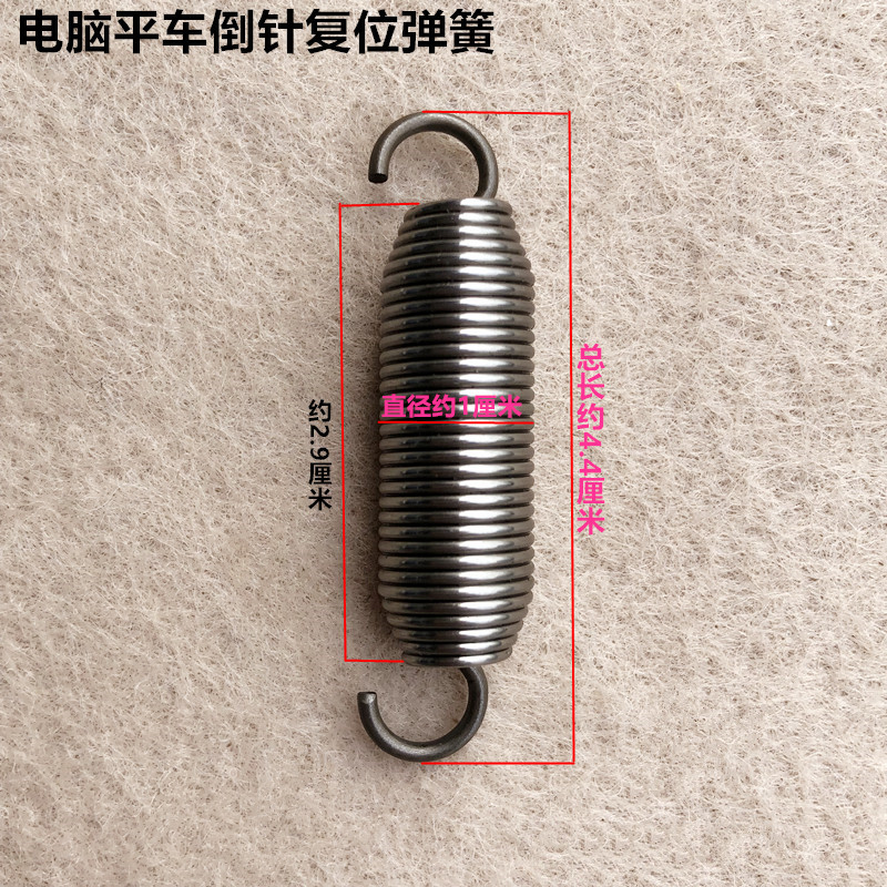 5PCS adjusting link spring feed mechanism components lock stitch industrial sewing machine spare parts