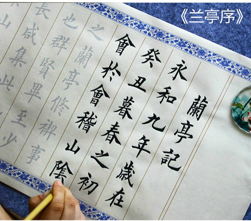 Chinese Calligraphie Copybook Medium Regular Script Calligraphy Poem Copybook Beginner Chinese Brush Calligraphy Entrance: A1 White