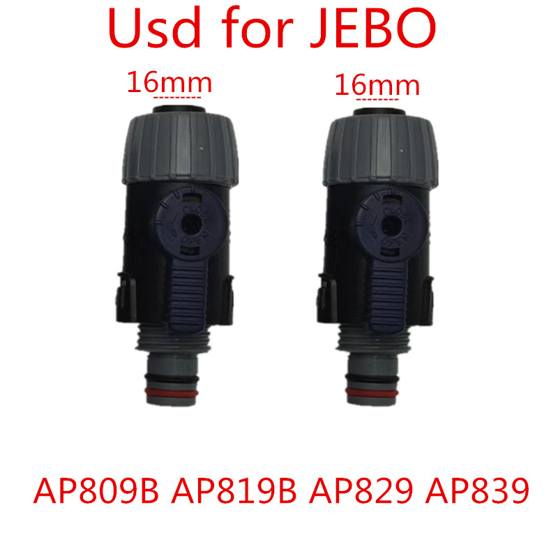 Jebo Canister filter spare part water valve input output valve, fit for jebo 803 809 809B 810 815 819 825 828 829 835 838 839: AP809 29 39 switch / 2 units