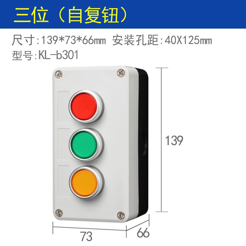 Arrow symbol indicates start and stop self-reset Momentary Waterproof button box switch emergency stop industrial control box: 3-3333