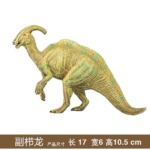 Dinosaurus Speelgoed Model Set Simulatie Dier Figuur Kinderen Plastic Grote Jurassic Tyrannosaurus Pterosaur Jongen Figuur Model: DFTTRE 014