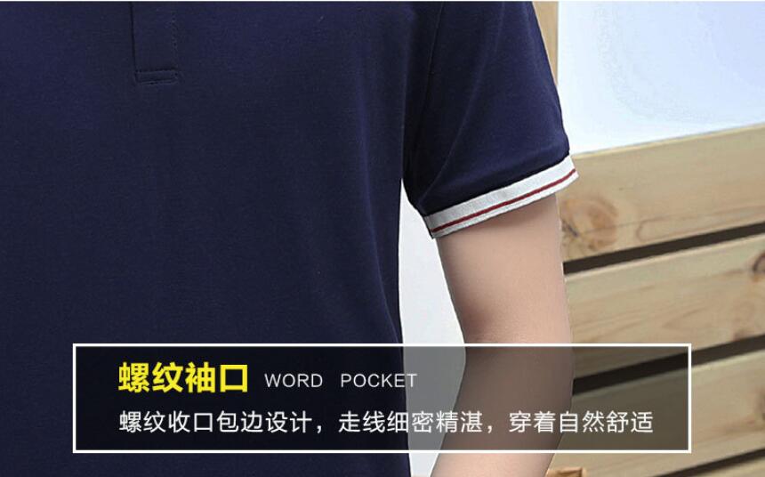 Summer Men Polos Shirt Men Business & Casual solid male polo shirt Short Sleeve breathable shirt Men Clothing