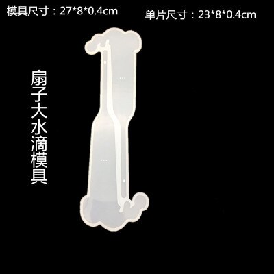 1 pc handwaaier siliconen mal uv epoxyhars voor het maken van sieraden, bladwijzers, handgemaakte decoratieve gereedschappen, kristal epoxy diy siliconen mal: F