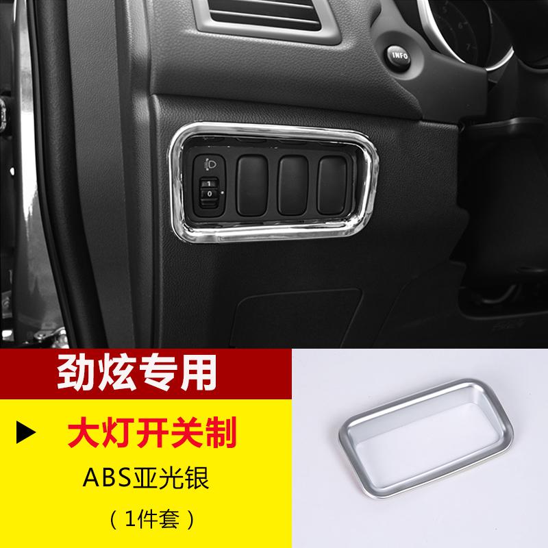 Für Mitsubishi ASX Hohe ABS Chrome volle auto innen dekoration pailletten Auto-styling: 6
