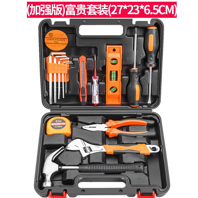 Electrician Manual Tool Box Set Suitcase Home Storage Tool Box Drill Case Plano Box Waterproof Werkzeugkoffer Tool Case DJ60TB: 27x23x6.5cm