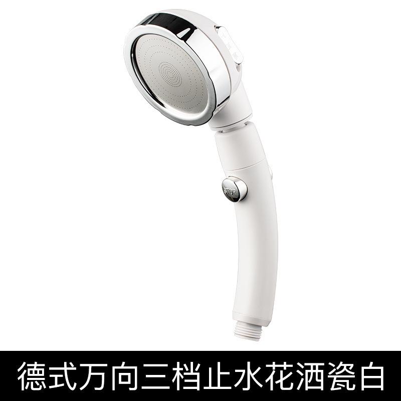 German Three-generation Universal Shower Booster 360 ° Three-In-One Adjustable Shower Handheld Shower Head: Electroplated white
