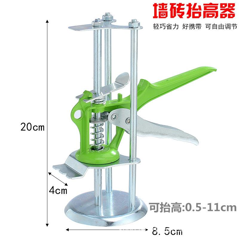 Height Adjustment Regulator Tile Locator Wall Ceramic Tile Leveling Height Locator: G