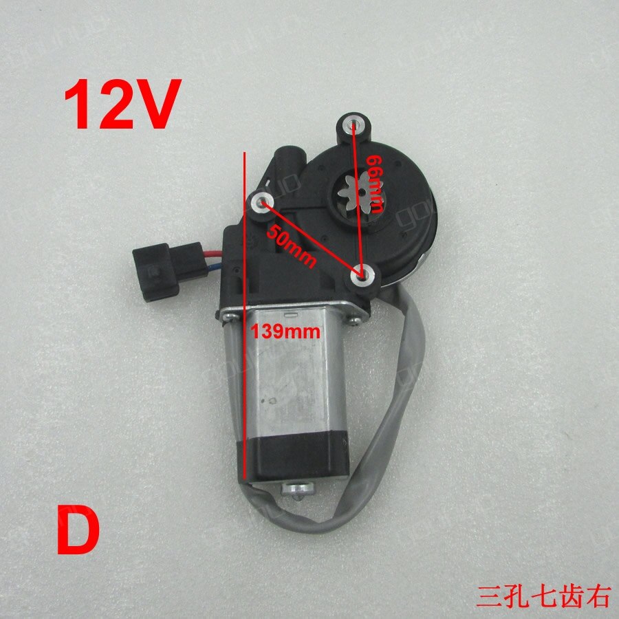 Universele elektrische raammotor, elektrische raammechanisme motor voor mazda align motor 12v 24v raamlift motor: 12v dagen