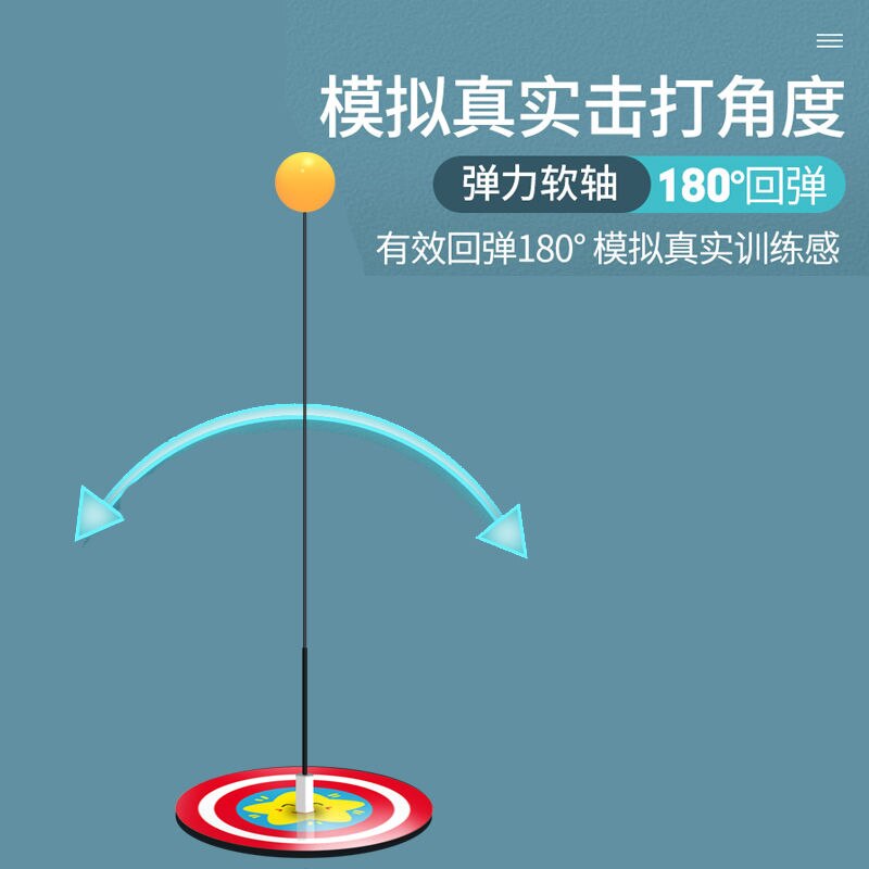 Elastische flexibel spindel tabelle Tennis Ausbildung gerät für freundlicher gegen myopie drinnen hause spielzeug Netz promi bin bin Ball32