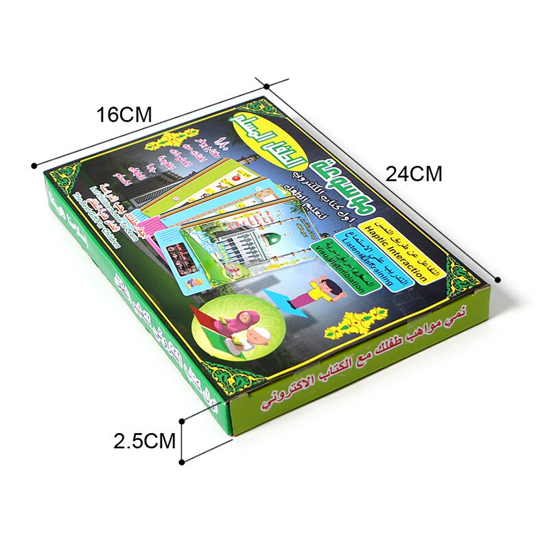 Máquina de lectura electrónica multifunción para niños, libro de lectura en idioma árabe, aprendizaje electrónico, juguetes educativos musulmanes, libro táctil