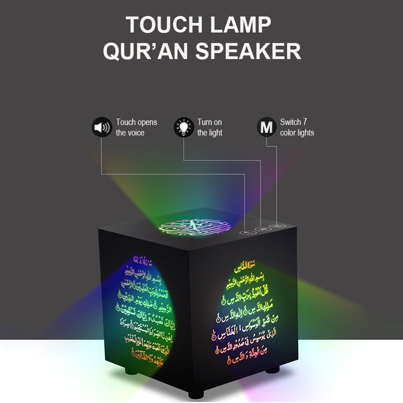 SQ509 Bluetooth Nachtlampje Touch Lamp Koran Speaker Islamitische Koran mp3 Speler