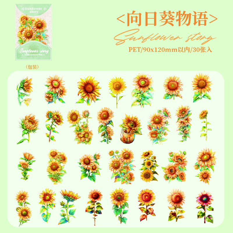 4 styl 8 sztuk letni deszcz las seria roślin motyw roślin naklejki DIY naklejki Scrapbooking materiał ręcznie robiony pamiętnik album: Ciemnoszary