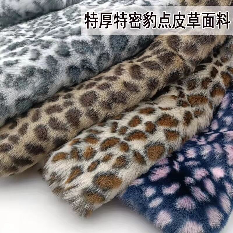 Hoogwaardige, dikke kunstbontstof met konijnenprint en luipaardmotief, geschikt voor kleding, decoratieve tapijten en patchwork.