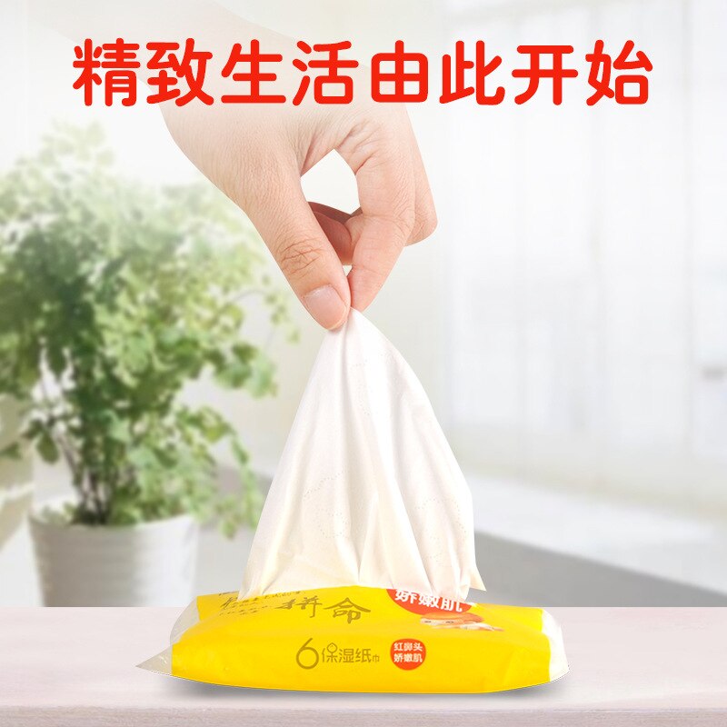 Raw wood pulp without chemical addition baby moisture portable toilet paper meal paper tissue paper