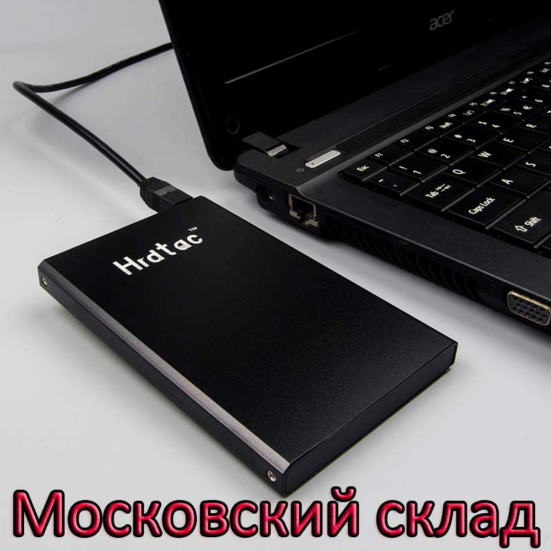 HRDTAC 2.5" Portable External Hard Drive USB 2.0 60GB 80GB 120GB 160GB 250GB 320GB 500GB HDD External HD Hard Disk for PC/Mac