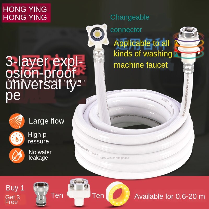 Multi-function washing machine inlet pipe automatic wave wheel extension extension water inlet hose maintenance accessories