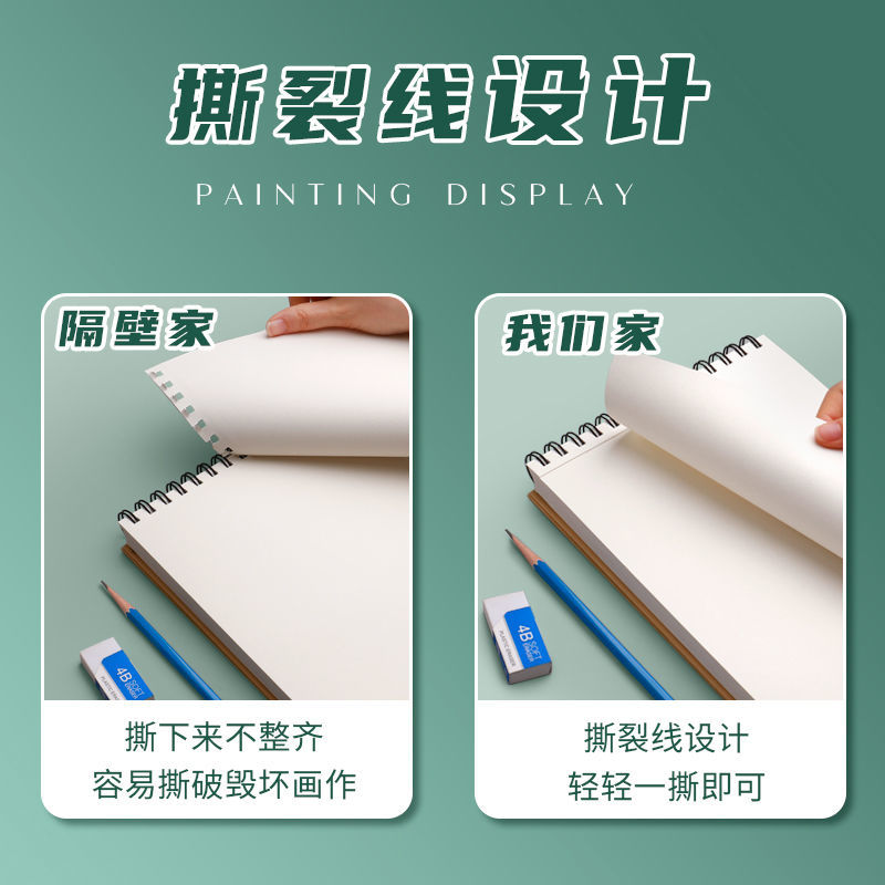 A4 sketchbook for drawing Thicken special blank for art students 8k drawing book art painting Sketchbooks16K sketch books