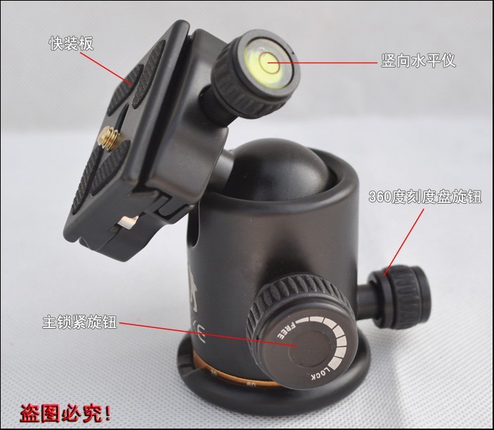 Aluminum Camera Tripod Ball Head with Quick Release Plate Pro Camera Tripod with 1/4" screw. 3/8" screw mou load to 8kg