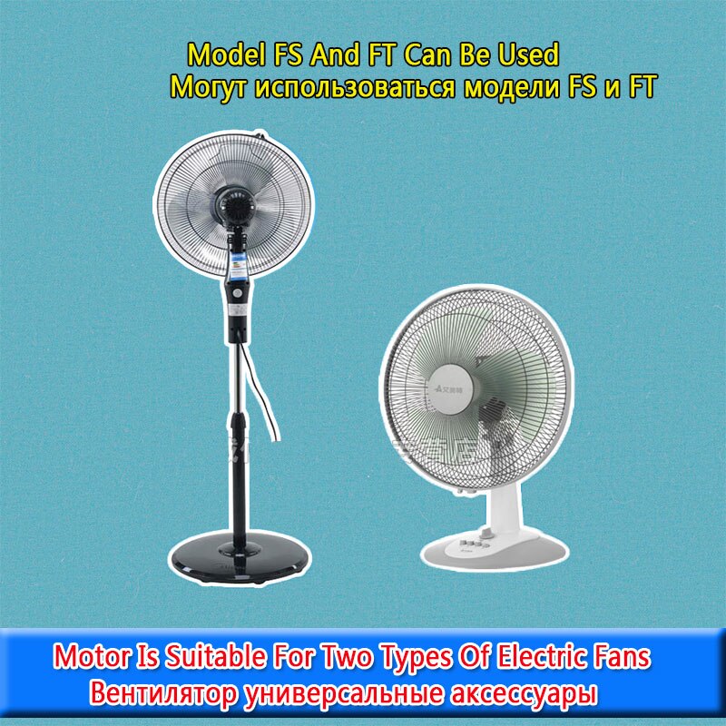 1.2UF 450V Fan Capacitor Pure Copper Fan Motor 60W Fan Replacement Spare Parts 220V 50Hz Original Part