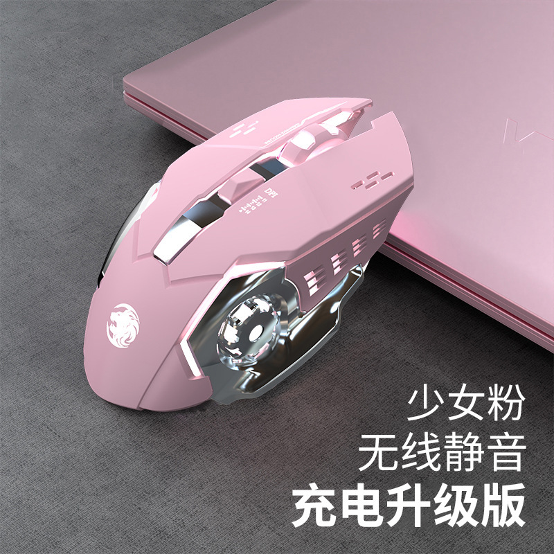 Wireless Mouse Rechargeable Mechanical Gaming Gaming Bluetooth Mute Silent Mouse for PC Laptop Tablet iPad Huawei Xiaomi Samsung