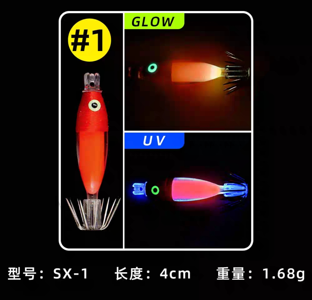 UV Blowing Artifact EGI JIG Squid Hook Lure bait Luminous Blowing MW Sea Fishing Ultraviolet Wooden Shrimp