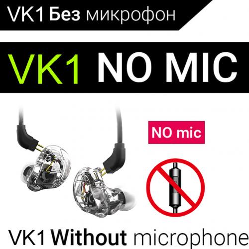 Qkz VK1 Wired In-Ear Oortelefoon Bass Hifi Oordopjes Sport Hoofdtelefoon Met Mic: White Without Mic