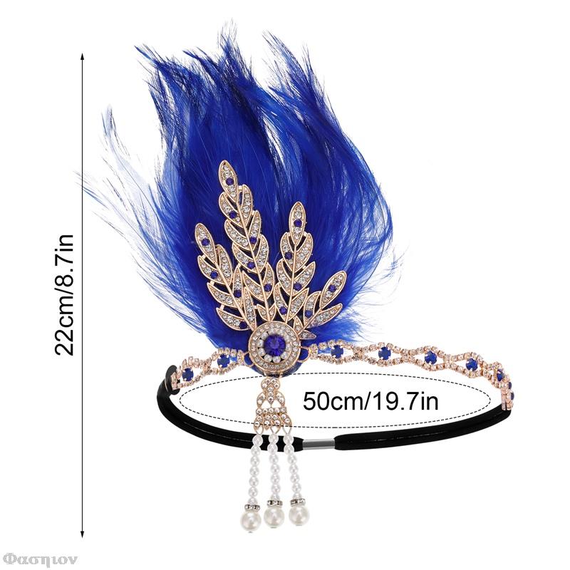 1920S Flapper Hoofdband Veer Hoofddeksel Brullend 20S Grote Gatsby Geïnspireerd Blad Medaillon Parel Hoofdband Vrouwen Haaraccessoires: Blauw