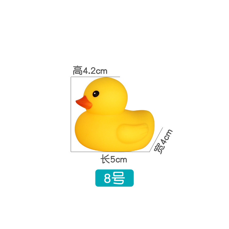 Cute little yellow duck vinyl material sound-making children's bath toy decoration accessory: 8