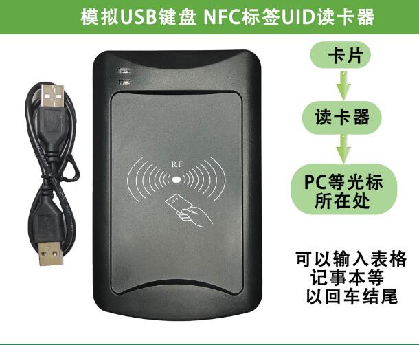 Lecteur d'étiquettes NFC 13.56MHZ | Carte RFID lecture de numéros de carte, carte IC sans contact, lecteur de clavier USB, NFC, lecteur de carte UID