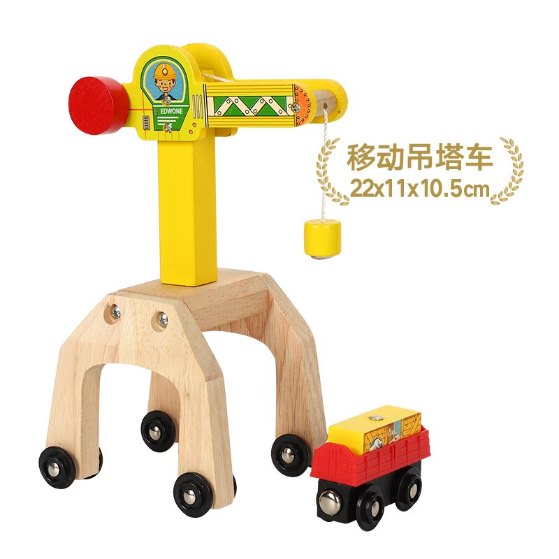 Movable tower crane Wooden Railway track, railway accessories, wooden track field accessories, suitable for railway track field: Mobile crane