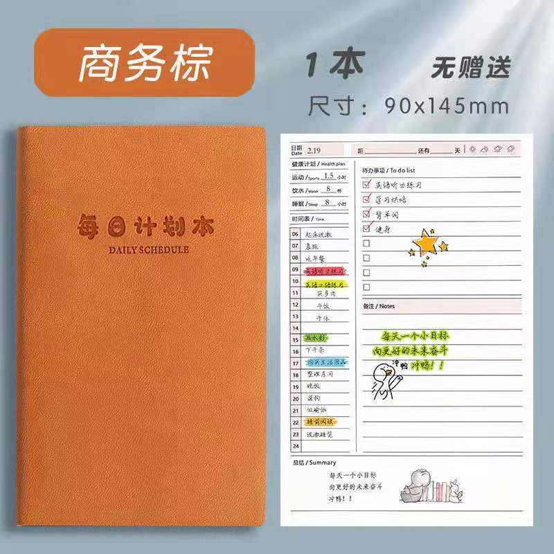 Notebook B5 Thickened Large Task Plan Grid Diary Cuaderno Notebook Dot Matrix Notebook Diary Grid Book: A6 brown
