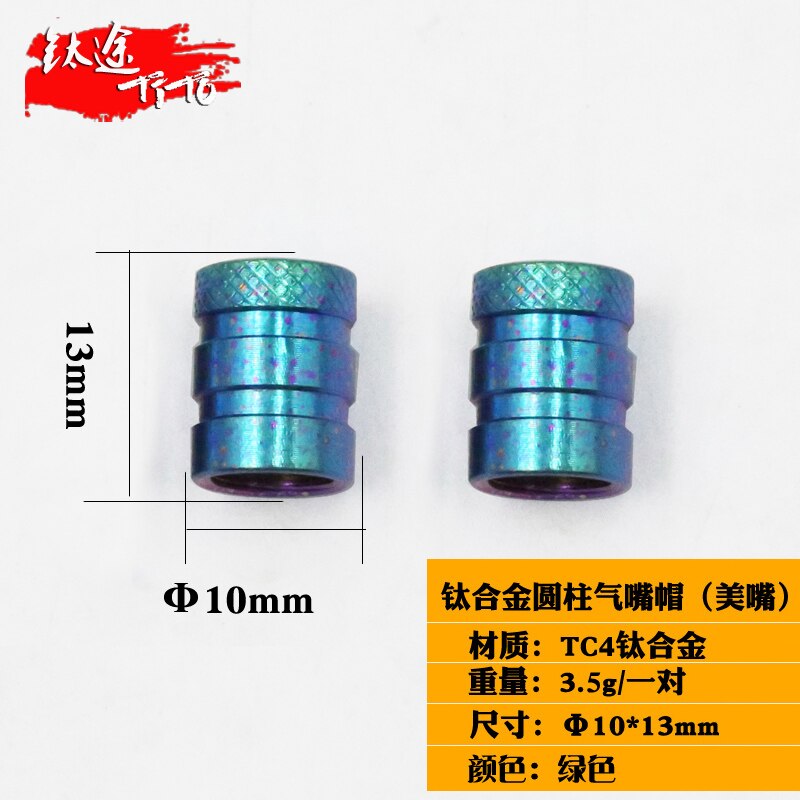 Mountain Road Bike Titanium Alloy Screw Wheel Set Valve Cap Beauty Mouth Valve Cap Dust Cover Cycling Accessories: 4