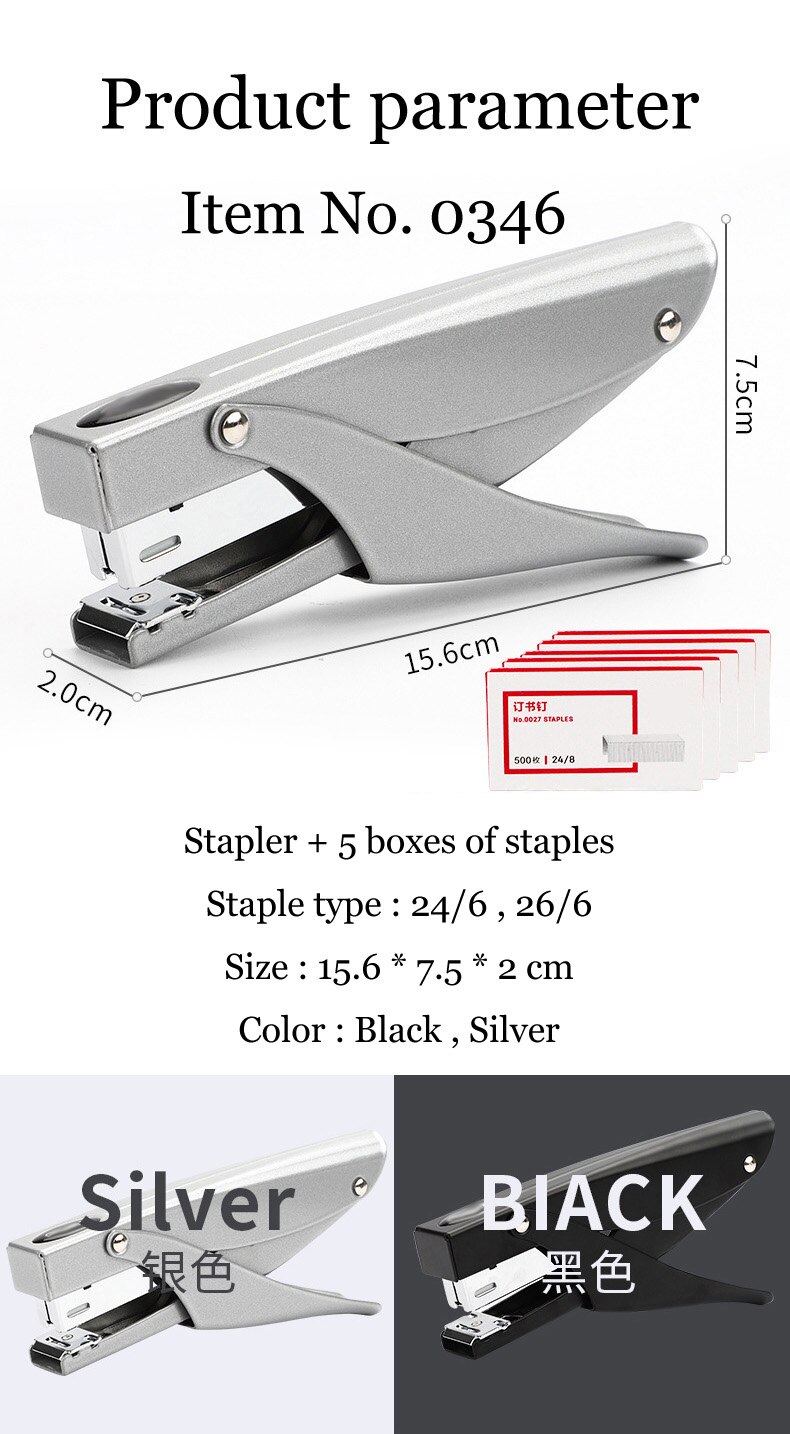 Stapler Hand-held labor-saving thickened stapler Student office stapler