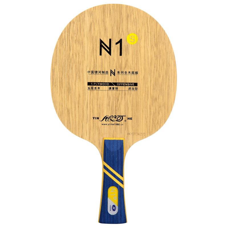Original Galaxy Milky Way Yinhe Table Tennis Racket N1s N2s N3s N4s N5s Offensive Ping Pong Blade Shakehand: N1S FL