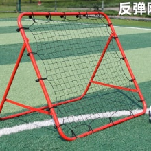 Football training rebound net rebound net pass shot training equipment 1 meter wide folding rebound goal net