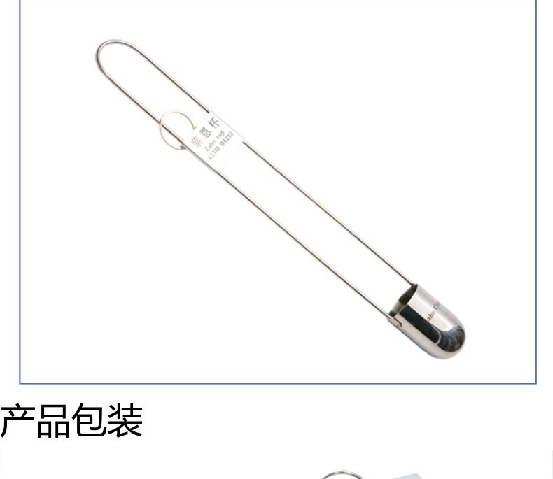 1# Zahn Cup Viscosity Cup Viscometer Flow Cup 1# brand rh