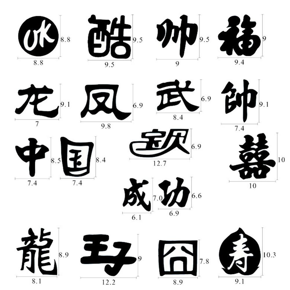 Salon DIY Hairstyling Hair Tattooing Template Hair Trimmer Carved Coloring Pattern Stencil Dye Coating Board Rookie