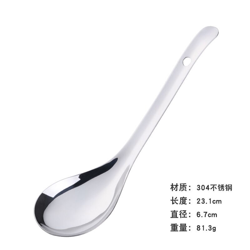 Cuchara de acero inoxidable 304 Multicolor, cuchara de servicio para arroz, Ramen asiático, sopa, 1 unidad: silver