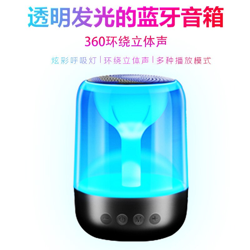 C7 PLUS Bluetooth speaker high volume stereo portable 6d surround home