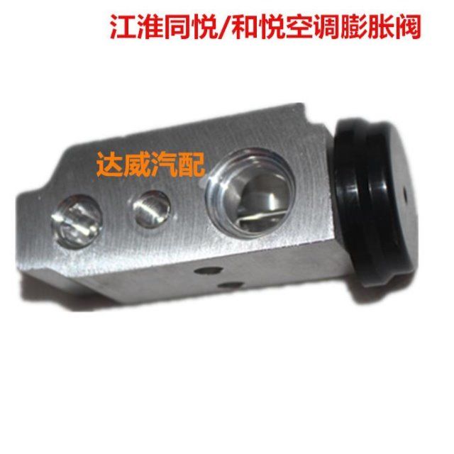 Instalación de aire acondicionado, S8103L22000-40013 de número OE para JAC J3 J4 J5 J6, válvula de expansión China