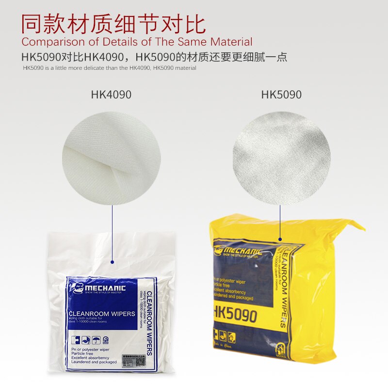 MECHANIC HK-5090 Super Soft Cleanroom wiper cleaning Non Dust Cloth Dust Free Paper Clean LCD Repair cloth for mobile phone